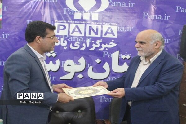 تجلیل از مسئول خبرگزاری پانا استان بوشهر