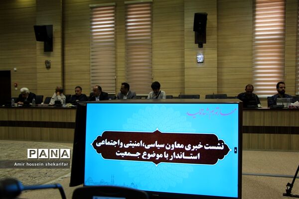 نشست خبری معاون سیاسی، امنیتی و اجتماعی استاندار یزد با موضوع اجرای قانون جوانی جمعیت