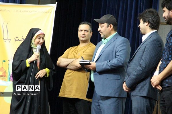 همایش پدر دختری با عنوان دختر بابا به‌مناسبت دهه کرامت در فرهنگسرای ولاء ناحیه یک شهرری