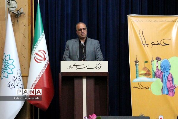 همایش پدر دختری با عنوان دختر بابا به‌مناسبت دهه کرامت در فرهنگسرای ولاء ناحیه یک شهرری