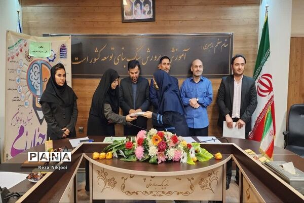 داوری نهمین دوره جشنواره نوجوان خوارزمی در ناحیه یک بهارستان