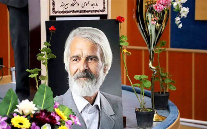 مراسم بزرگداشت ناقوس در بیرجند برگزار شد
