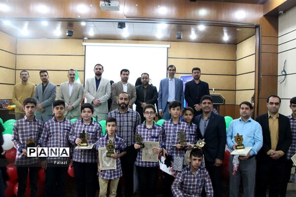 آیین اختتامیه نهمین دوره جشنواره نوجوان خوارزمی در شهرستان باوی