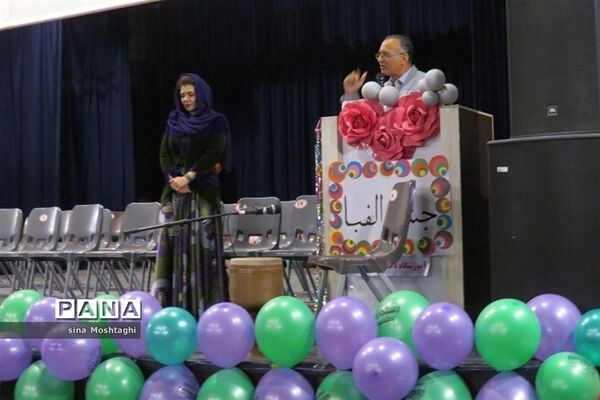 جشن  الفبای کلاس اولی‌های بجنورد
