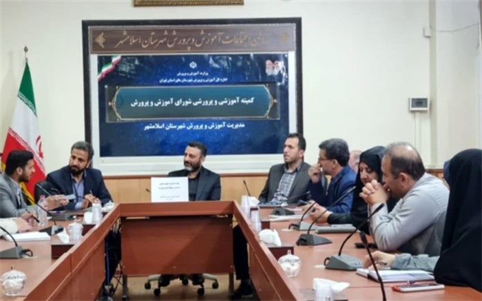 اجرای طرح کسب و کار نوین با عنوان شریف استار در اسلامشهر