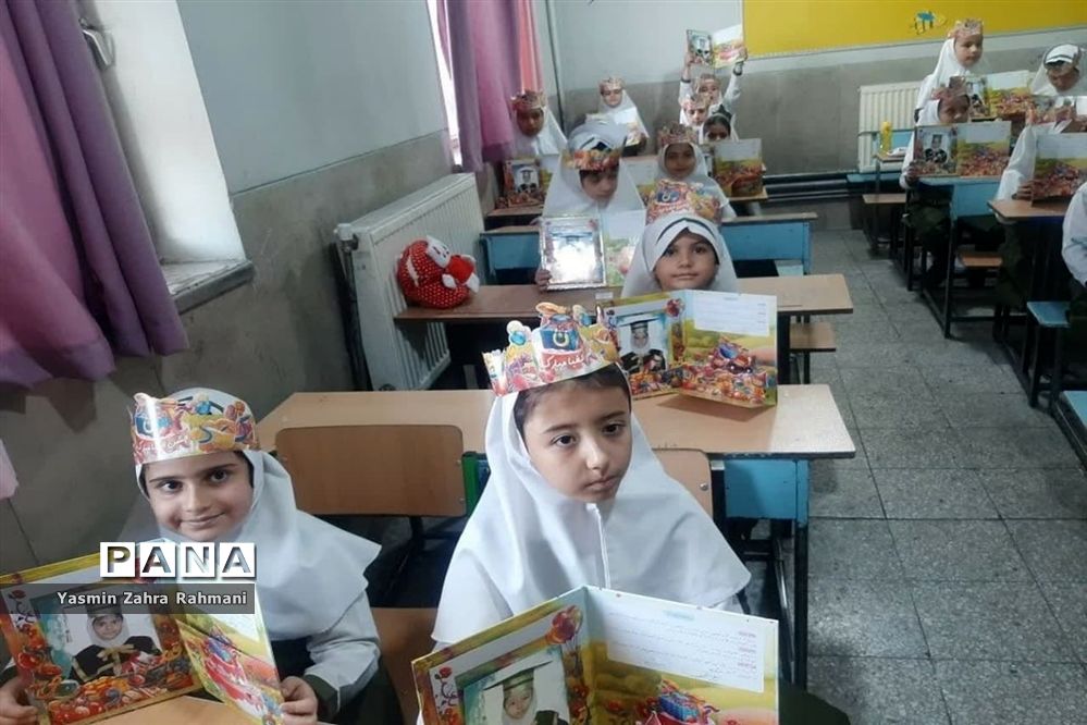 جشن الفبای دانش‌آموزان پایه اول آموزشگاه الله‌اکبر اسلامشهر