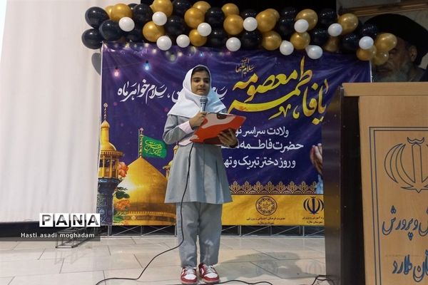 برگزاری جشن مادر‌ دختری در ملارد