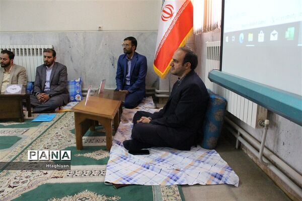گردهمایی معاونان پرورشی  ادارت نواحی و مناطق استان اصفهان -1