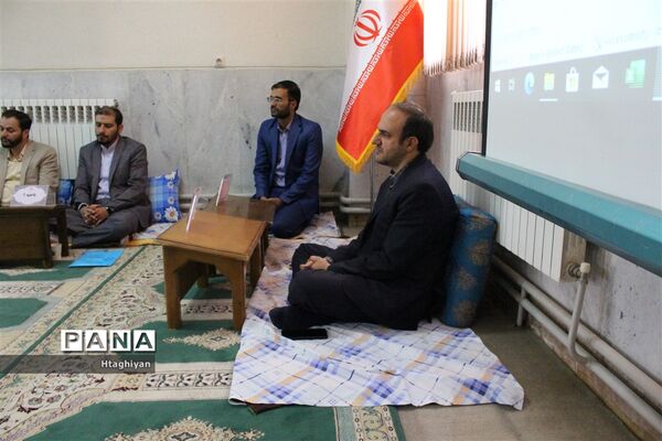 گردهمایی معاونان پرورشی  ادارت نواحی و مناطق استان اصفهان -1