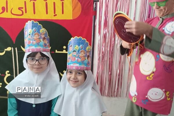 جشن الفبا در پایان سال تحصیلی در دبستان دخترانه  سما ۲ رودهن