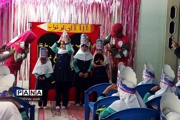 جشن الفبا در پایان سال تحصیلی در دبستان دخترانه  سما ۲ رودهن