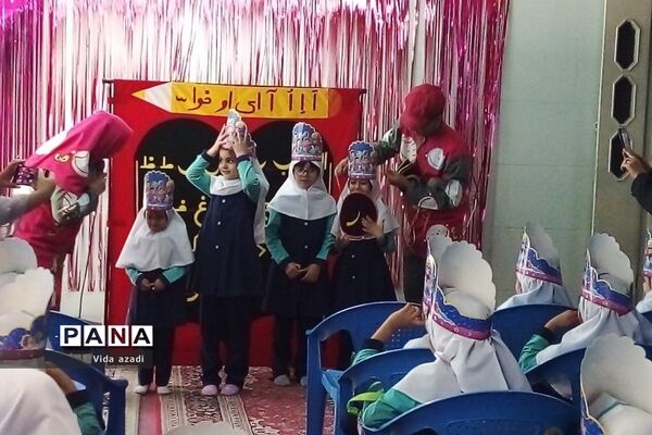 جشن الفبا در پایان سال تحصیلی در دبستان دخترانه  سما ۲ رودهن