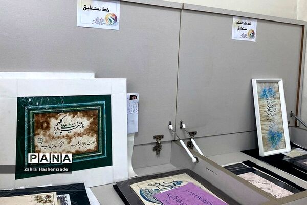 چهل و یکمین جشنواره فرهنگی هنری دانش‌آموزان برگزیده سراسر کشور در رشته هنرهای نمایشی و فیلم کوتاه در کانون سمیه شهرری