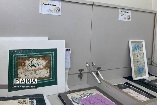 چهل و یکمین جشنواره فرهنگی هنری دانش‌آموزان برگزیده سراسر کشور در رشته هنرهای نمایشی و فیلم کوتاه در کانون سمیه شهرری