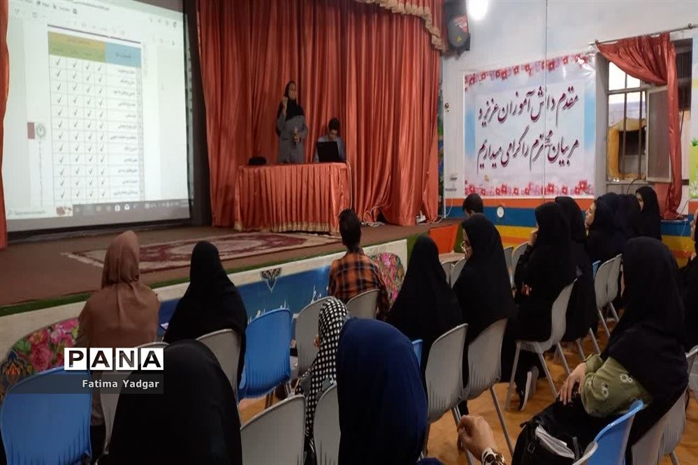 برگزاری دوره سه‌روزه  توانمندسازی مربیان عضو سازمان دانش‌آموزی ناحیه یک یزد