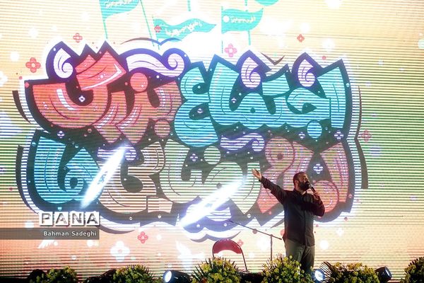اجتماع امام رضایی‌ها در میدان خراسان