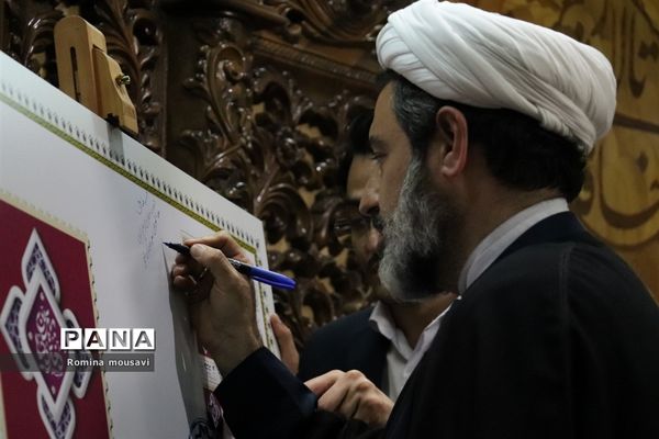 افتتاح اولین کانون فرهنگی هنری دختران دهه هشتادی کشور با نام «رهپویان یاس»