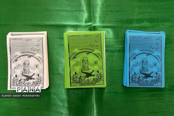 اجرای طرح ایستگاه نهج‌البلاغه در دبستان دخترانه ایثار فشافویه