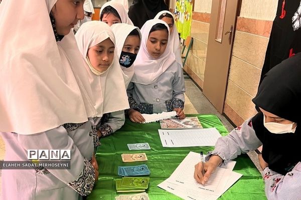 اجرای طرح ایستگاه نهج‌البلاغه در دبستان دخترانه ایثار فشافویه