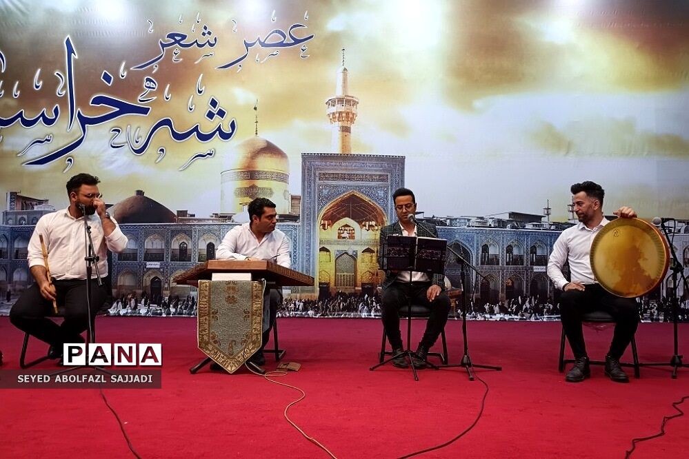برگزاری ویژه برنامه ادبی «عصر شعر شه خراسان » در فشافویه