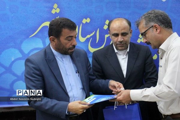 نشست هم‌اندیشی مدیران پژوهش‌سراهای دانش‌آموزی استان بوشهر