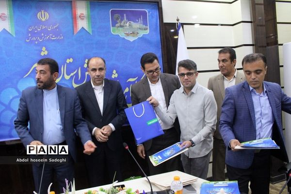 نشست هم‌اندیشی مدیران پژوهش‌سراهای دانش‌آموزی استان بوشهر