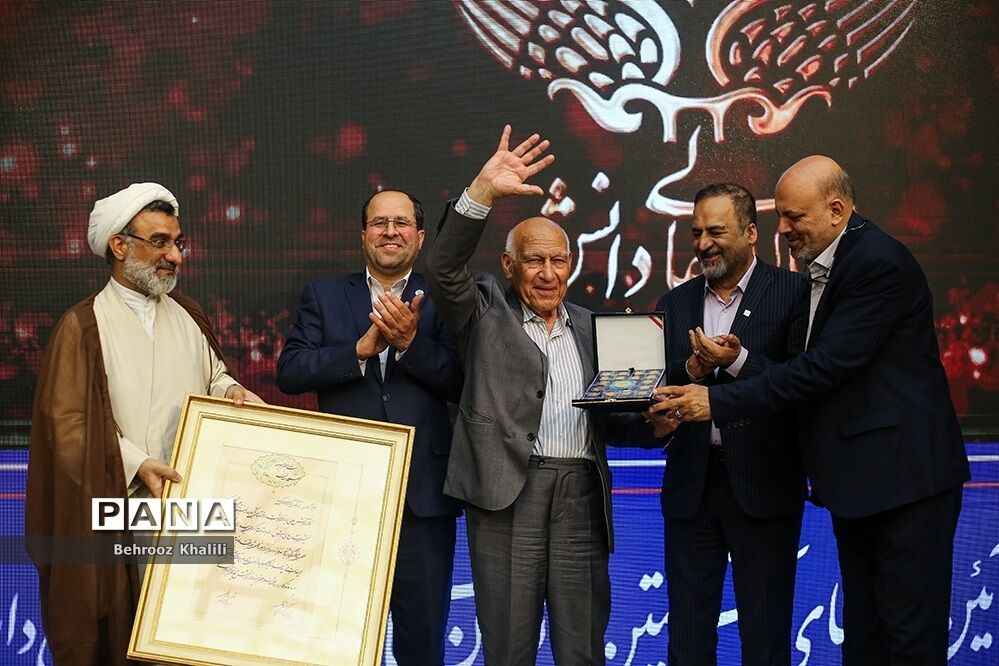 اعطای نخستین نشان عالی دانش