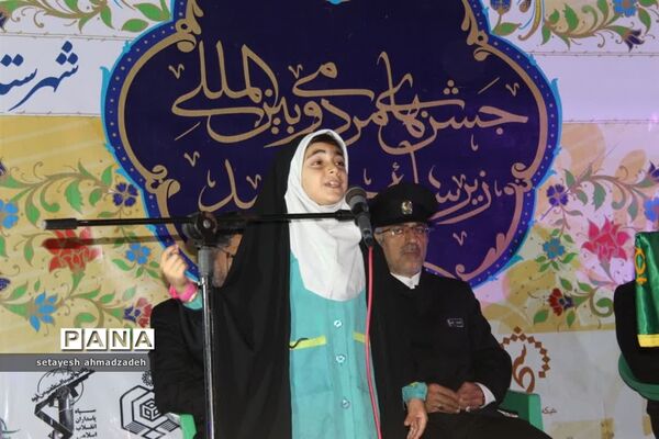 جشن ولادت امام رضا (ع) در گلوگاه