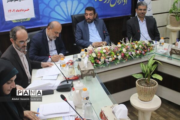 جلسه شاهد آموزش و پرورش استان بوشهر