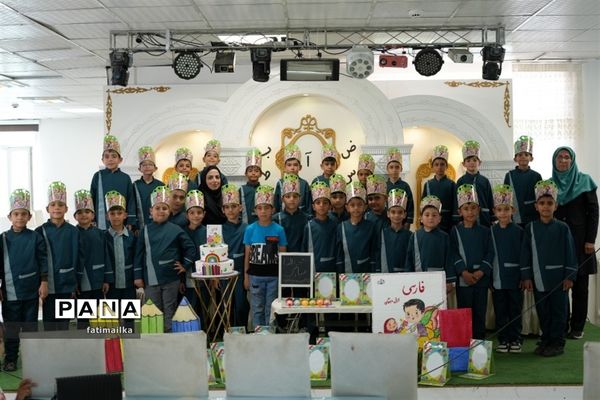 جشن الفبا روز به‌یاد سپردنی برای اولی‌های دبستان ابوعلی‌سینا فیروزکوه