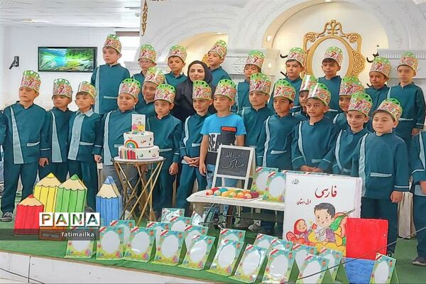 جشن الفبا روز به‌یاد سپردنی برای اولی‌های دبستان ابوعلی‌سینا فیروزکوه