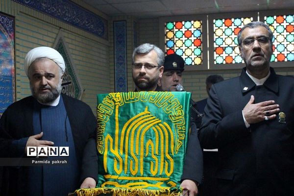 حضور خادمان حرم مطهر رضوی (ع) در اداره کل آموزش و پرورش کرمانشاه