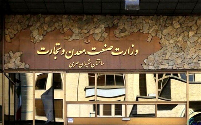 ‌وزیر پیشنهادی صنعت، معدن و تجارت به مجلس معرفی شد