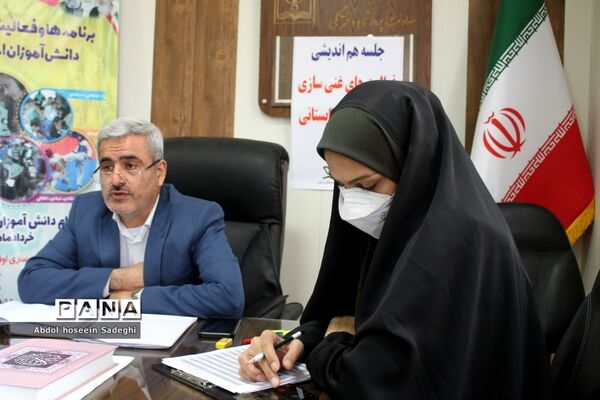 جلسه هم‌اندیشی فعالیت‌های غنی‌سازی اوقات فراغت تابستانی آموزش و پرورش استان بوشهر