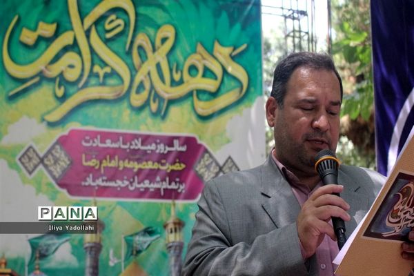 جشنواره فرهنگی ورزشی عطر یاس