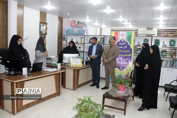 داوری آثار نهمین جشنواره کشوری الگوهای برتر تدریس درس تفکر و سبک زندگی در بوشهر