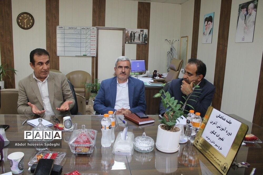 جلسه هماهنگی دوره آموزشی آخرین تغییرات کنکور در آموزش و پرورش استان بوشهر