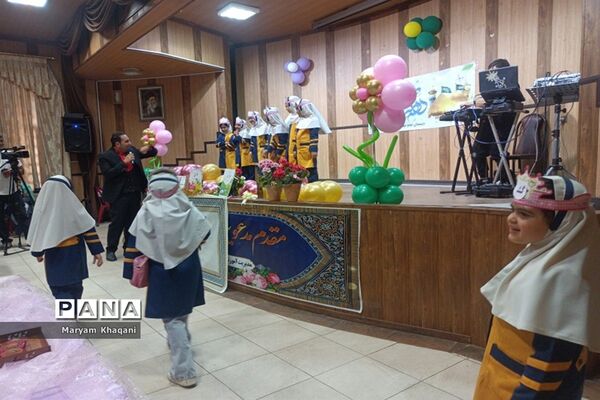 برگزاری جشن الفبا دانش‌آموزان ابتدایی ناحیه 3  شیراز