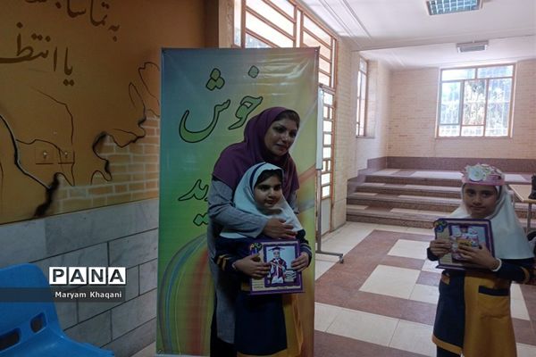 برگزاری جشن الفبا دانش‌آموزان ابتدایی ناحیه 3  شیراز