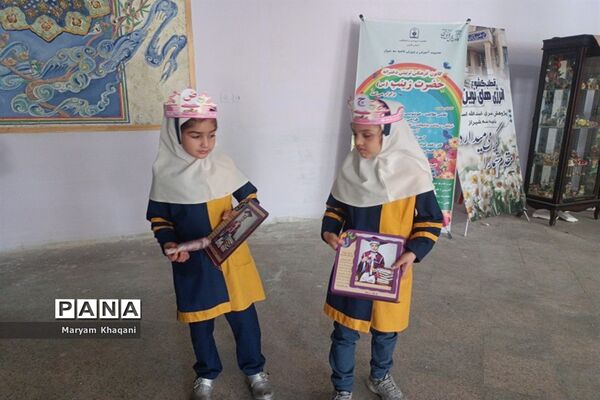 برگزاری جشن الفبا دانش‌آموزان ابتدایی ناحیه 3  شیراز