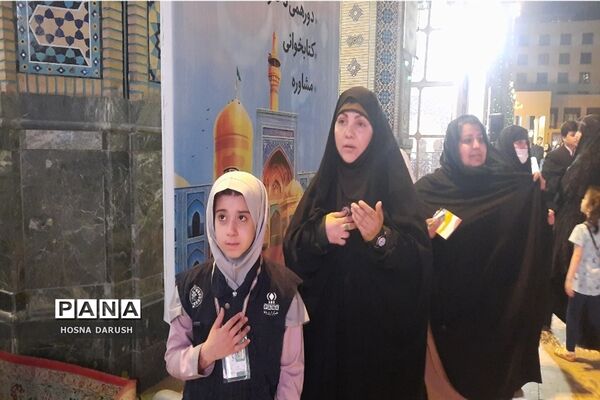 گفت‌وگو ی صمیمی معلمان مهدوی مشهد با زائران در جوار حرم آقا علی ابن موسی الرضا (ع)