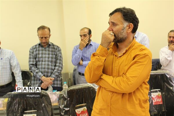 حضور خادمیاران آستان قدس رضوی در گردهمایی معاونین پرورشی ادارات نواحی و مناطق استان اصفهان