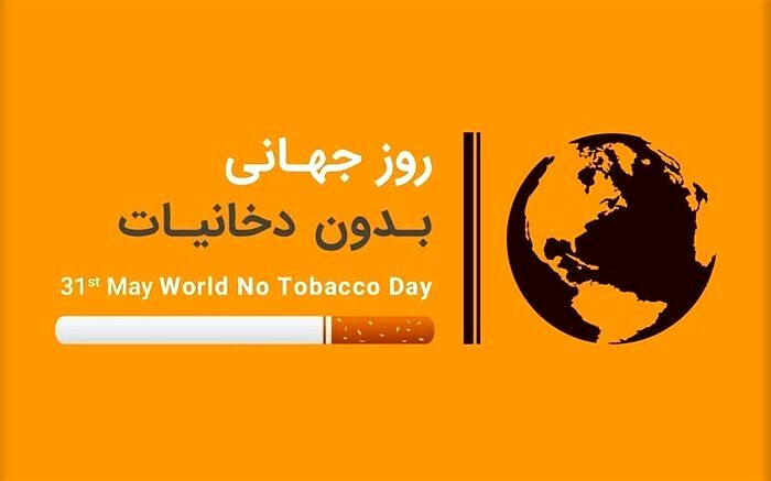با  آگاه‌سازی خانواده و جامعه می‌توان از بروز اعتیاد  در بین نوجوانان و جوانان پیشگیری کرد/فیلم