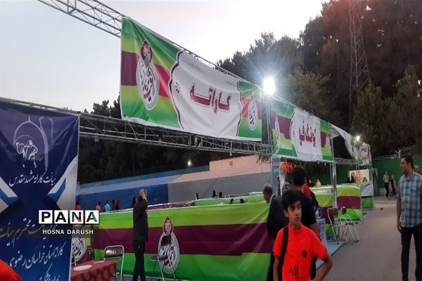 اختتامیه جشنواره تفریحی رأفت کریمانه