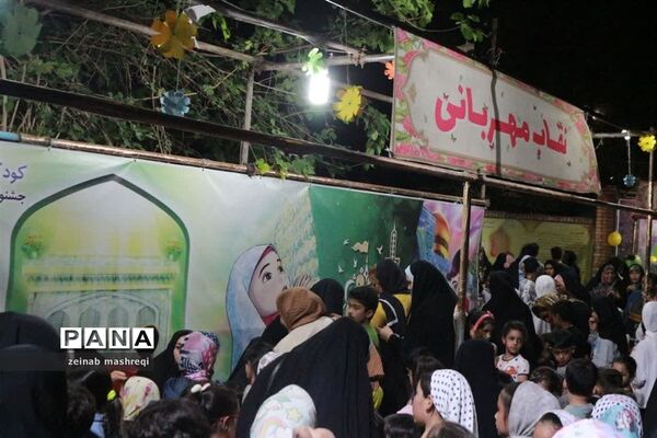 پانزدهمین جشنواره ملی آه وآهو در کاشان