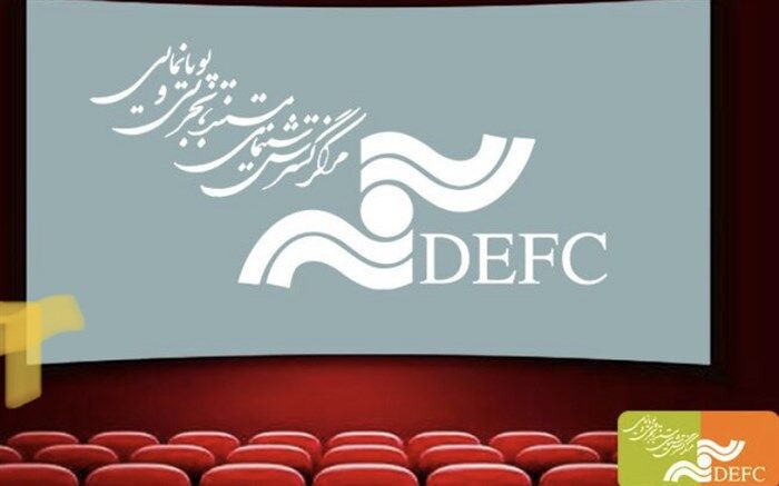 حضور مرکز گسترش سینمای مستند در بازار فیلم مسکو
