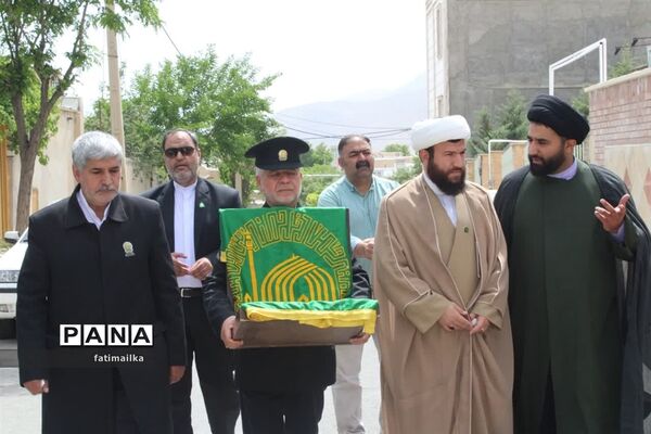 برگزاری آیین پرچم‌گردانی حرم مطهر امام‌رضا(ع) در آموزشگاه امام‌رضا(ع) فیروزکوه