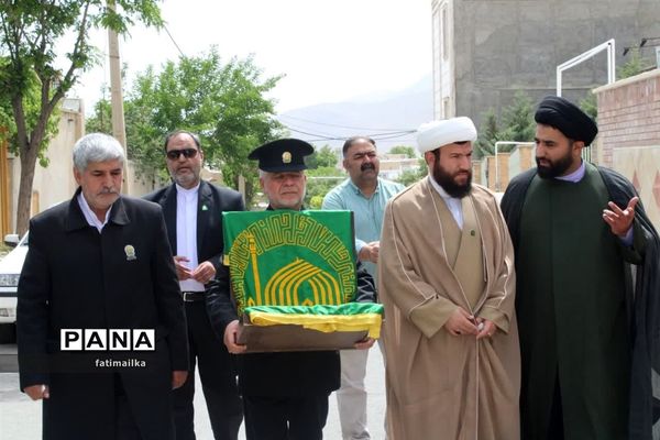 برگزاری آیین پرچم‌گردانی حرم مطهر امام‌رضا(ع) در آموزشگاه امام‌رضا(ع) فیروزکوه