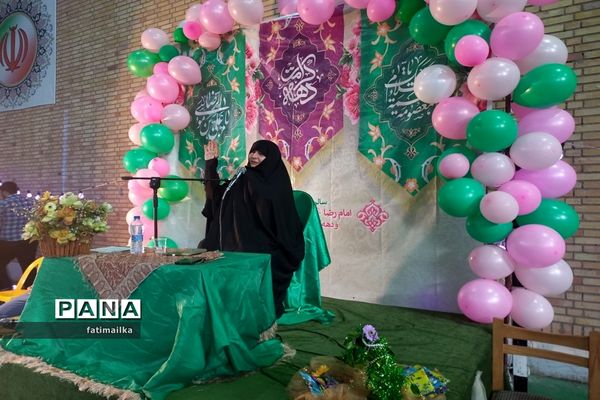 جشن بزرگ دهه کرامت در سالن ورزشی الزهرا شهرستان فیروزکوه