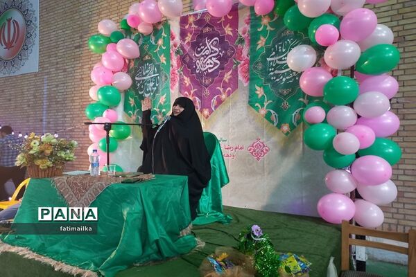 جشن بزرگ دهه کرامت در سالن ورزشی الزهرا شهرستان فیروزکوه